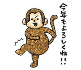 Zodiac monkey 1 sticker #5843461
