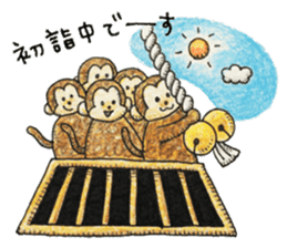 Zodiac monkey 1 sticker #5843462