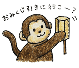 Zodiac monkey 1 sticker #5843463