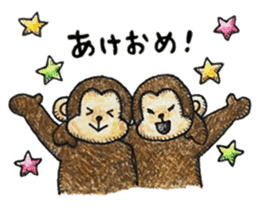 Zodiac monkey 1 sticker #5843464