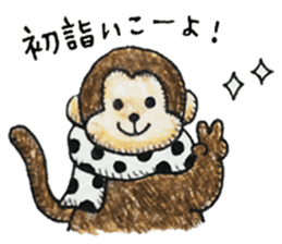 Zodiac monkey 1 sticker #5843465