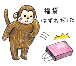 Zodiac monkey 1 sticker #5843471