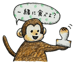 Zodiac monkey 1 sticker #5843474