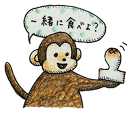 Zodiac monkey 1 sticker #5843474