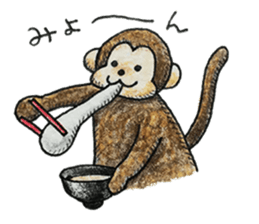 Zodiac monkey 1 sticker #5843475