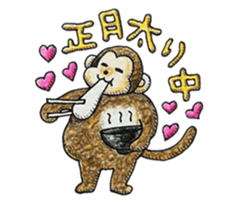 Zodiac monkey 1 sticker #5843476