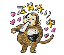 Zodiac monkey 1 sticker #5843476