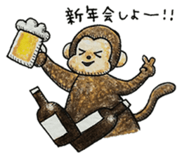 Zodiac monkey 1 sticker #5843477
