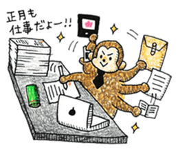 Zodiac monkey 1 sticker #5843480