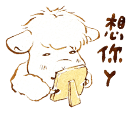 Sheep A-fu (ver.2) sticker #5843530