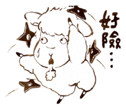 Sheep A-fu (ver.2) sticker #5843537