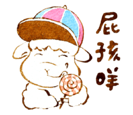 Sheep A-fu (ver.2) sticker #5843549