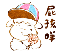 Sheep A-fu (ver.2) sticker #5843549