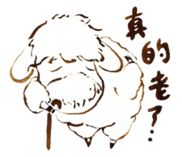 Sheep A-fu (ver.2) sticker #5843550