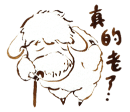 Sheep A-fu (ver.2) sticker #5843550