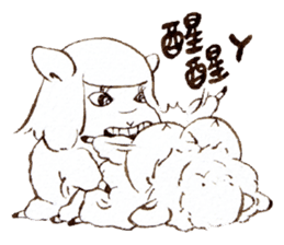 Sheep A-fu (ver.2) sticker #5843551