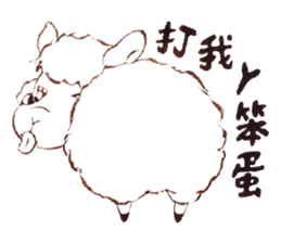 Sheep A-fu (ver.2) sticker #5843553