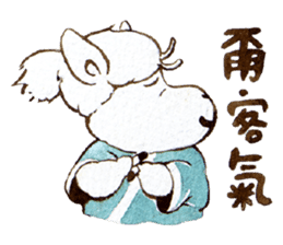 Sheep A-fu (ver.2) sticker #5843555