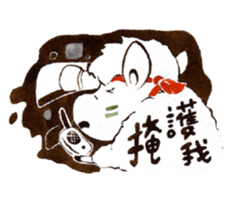 Sheep A-fu (ver.2) sticker #5843557