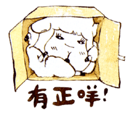 Sheep A-fu (ver.2) sticker #5843558