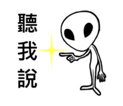 Welcome come to Taiwan, Alien sticker #5843602