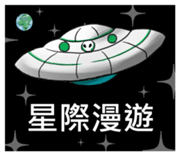 Welcome come to Taiwan, Alien sticker #5843603