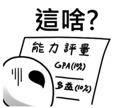 Welcome come to Taiwan, Alien sticker #5843613