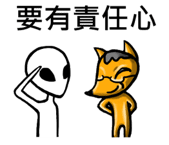 Welcome come to Taiwan, Alien sticker #5843614