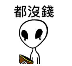 Welcome come to Taiwan, Alien sticker #5843616