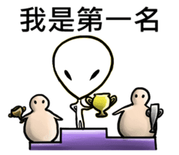 Welcome come to Taiwan, Alien sticker #5843625
