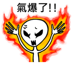 Welcome come to Taiwan, Alien sticker #5843637