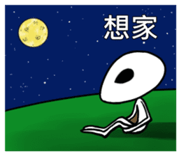 Welcome come to Taiwan, Alien sticker #5843640