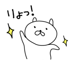 Muscle Bunny sticker #5844315