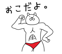 Muscle Bunny sticker #5844333