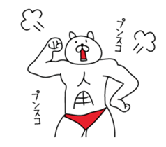 Muscle Bunny sticker #5844335