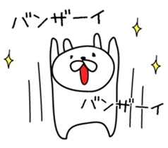 Muscle Bunny sticker #5844363