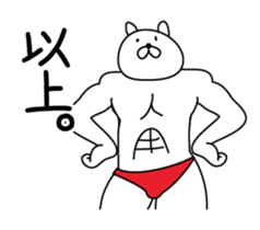 Muscle Bunny sticker #5844371