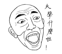 Fool Old Man (part 1) sticker #5844459