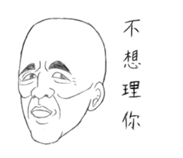 Fool Old Man (part 1) sticker #5844460