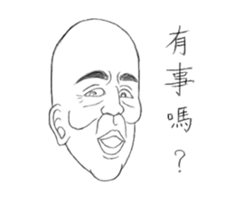 Fool Old Man (part 1) sticker #5844461