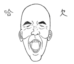 Fool Old Man (part 1) sticker #5844469