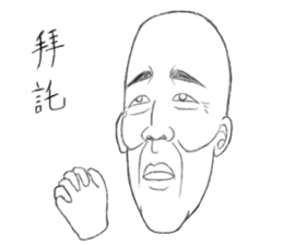 Fool Old Man (part 1) sticker #5844470