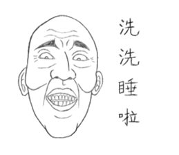 Fool Old Man (part 1) sticker #5844471