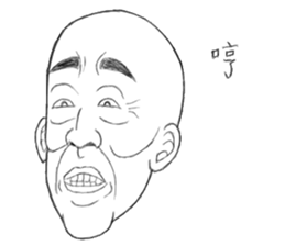 Fool Old Man (part 1) sticker #5844473