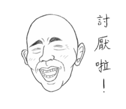 Fool Old Man (part 1) sticker #5844474