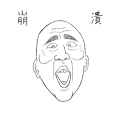 Fool Old Man (part 1) sticker #5844476