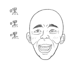 Fool Old Man (part 1) sticker #5844477