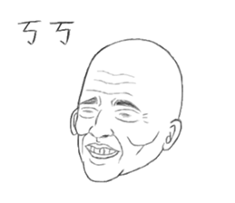 Fool Old Man (part 1) sticker #5844487