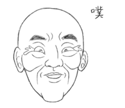 Fool Old Man (part 1) sticker #5844488