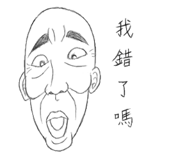 Fool Old Man (part 1) sticker #5844490